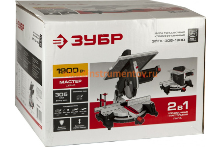 Торцовочная комбинированная пила Зубр МАСТЕР ЗПТК-305-1900