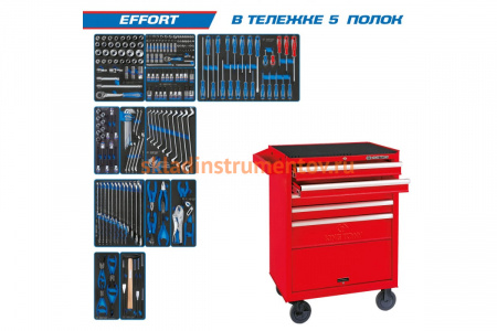 Набор инструментов KING TONY EFFORT в красной тележке 235 предметов 934-235MRV