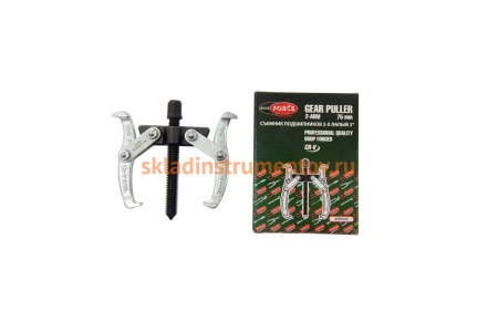 Двухзахватный съемник подшипников ROCKFORCE 75мм RF-6590103
