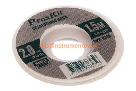 Лента-поглотитель олова ProsKit 8PK-031B 00153905 Лента-поглотитель олова ProsKit 8PK-031B 00153905