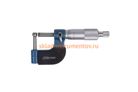 Трубный микрометр МТ- 50 0,01 со сферической пяткой Micron МИК 450486