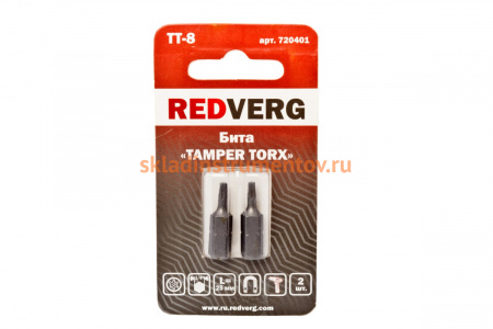 Бита Torx Tamper ТТ8, 25 мм, 2 шт. REDVERG 6623494