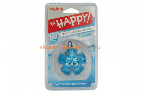 Ароматизатор Be happy! Свежесть OMBRA OM1361