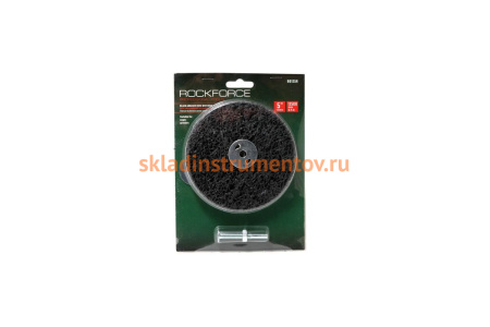 Абразивный обдирочный диск 125мм для дрели, в блистере ROCKFORCE RF-BD125R