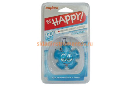 Ароматизатор Be happy! Свежесть OMBRA OM1361