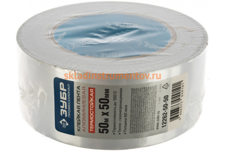 Лента алюминиевая клеящая (50 мм; 50 м) Зубр 12262-50-50