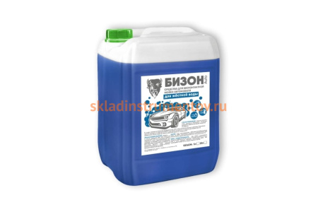 Автошампунь для бесконтактной мойки для жесткой воды 20 л Бизон 701020