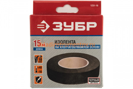 Изолента на хлопчатобумажной основе (18 мм; 15 м) ЗУБР 1231-19