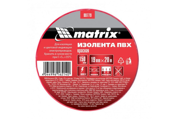 Изолента MATRIX ПВХ, 19 мм х 20 м, красная, 150 мкм 88779
