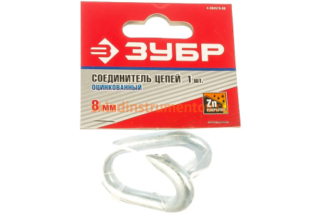 Соединитель цепей оцинкованный (8 мм; ТФ6) Зубр 4-304576-08 Соединитель цепей оцинкованный (8 мм; ТФ6) Зубр 4-304576-08