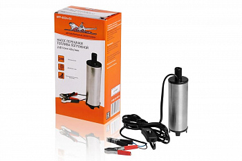 Погружной насос перекачки топлива 24В 51мм 40л/мин Airline AFP-5024-03