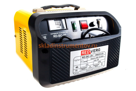 Зарядное устройство REDVERG RD-BC-20 5027937