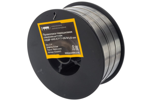 Проволока порошковая MIG E71T-GS (1 кг; 0.8 мм) Кедр 7250003