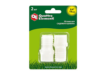 Штуцер для шланга 3/4" х 19 мм 2шт. QUATTRO ELEMENTI 771-886