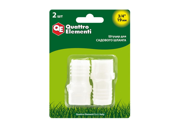 Штуцер для шланга 3/4" х 19 мм 2шт. QUATTRO ELEMENTI 771-886