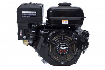 Двигатель 168FD D20, 7А LIFAN 00-00000617