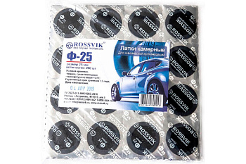 Круглые латки ROSSVIK Ф25 мм, 200 шт. пакет НФ-00000254