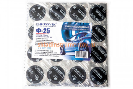 Круглые латки ROSSVIK Ф25 мм, 200 шт. пакет НФ-00000254