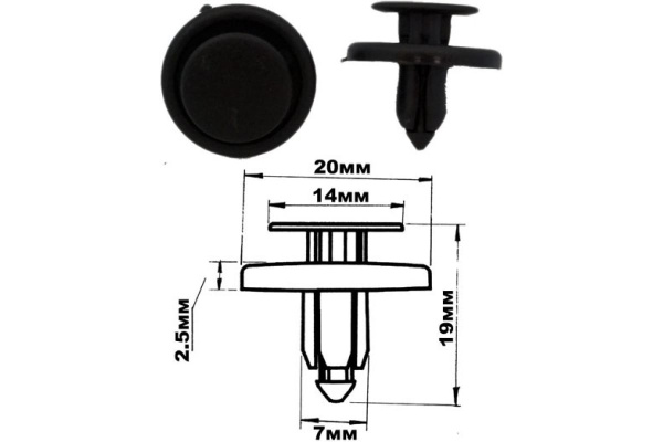 Клипса крепления обшивки TOYOTA для крыла, 100шт AIST 00-00011366
