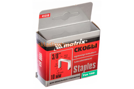 Скобы закаленные 1000 шт. для мебельного степлера (10 мм; тип 140) MASTER MATRIX 41310