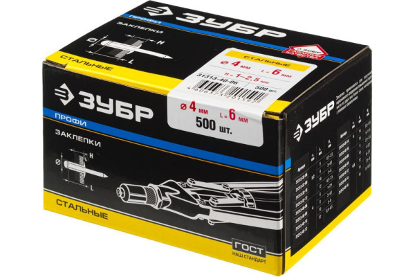 Заклепки стальные (4,0 мм x 6 мм) 500 шт. "ПРОФИ" Зубр 31313-40-06