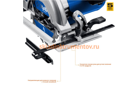 Дисковая пила Зубр ПРОФЕССИОНАЛ ПДП-55