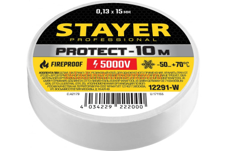 Изолента ПВХ STAYER Protect-10 10м 0,13х15 мм, белая 12291-W