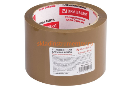 Клейкая лента BRAUBERG 72 мм х 66 м, упаковочная, коричневая, 45 мкм, 440110