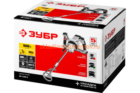 Ручной электрический миксер ЗУБР МР-1600-2