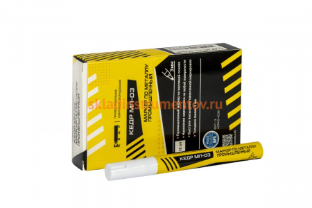 Промышленный маркер по металлу КЕДР МП-03 белый 8017935