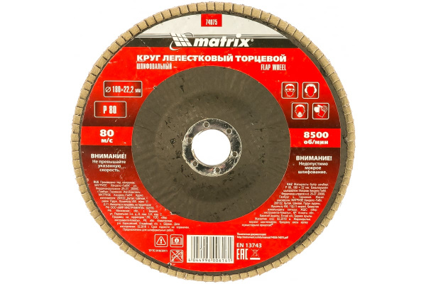 Круг лепестковый торцевой (180x22.2 мм; P80) MATRIX 74075