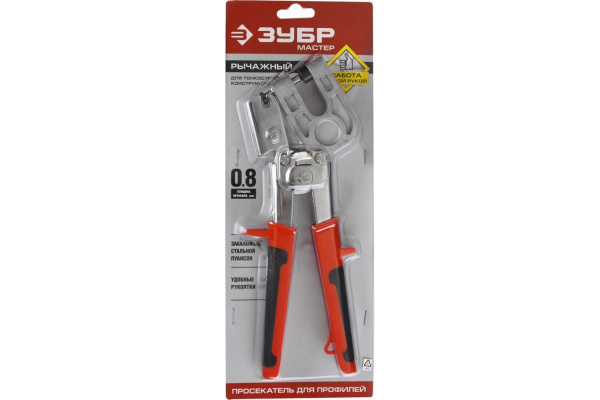 Просекатель ЗУБР ЭКСПЕРТ 3135