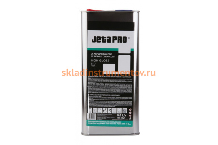 Лак Jeta PRO HIGH GLOSS SR HS 2:15 л 55175