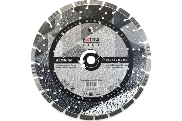 Диск алмазный сегментный Асфальт Extra Line (350х25.4 мм) Diam 000619