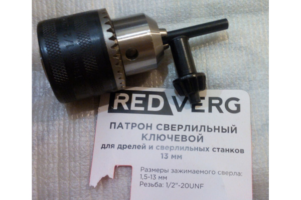 Патрон сверлильный O13 ЗВП 1/2"-20UNF REDVERG 6621360