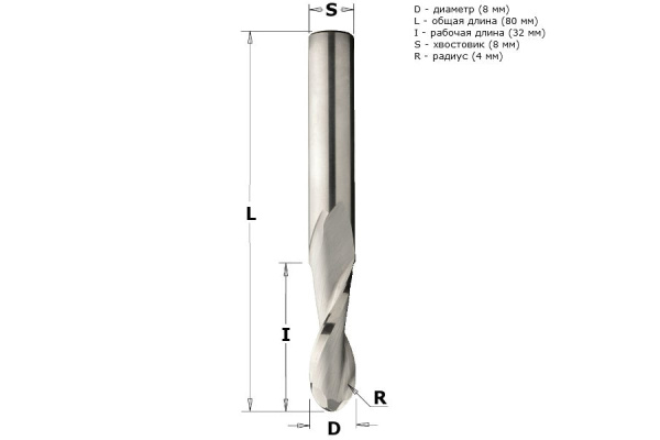 Фреза спиральная радиусная (8x32x80 мм; R 4 мм; хвостовик 8 мм; RH) CMT 199.081.11