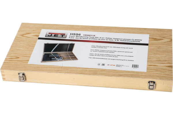 Набор токарных резцов (6 шт; HSS) JET 19500118