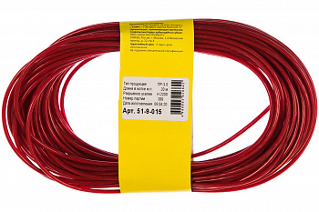 Металлополимерный трос РемоКолор красный полупрозр ПР-3 0, 20м п 51-9-015