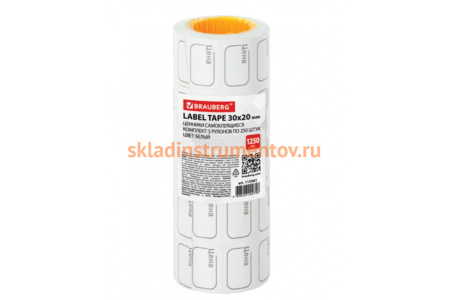 Ценник BRAUBERG Цена 30х20мм, малый, белый, самоклеящийся, комплект 5 рулонов по 250шт, 112361