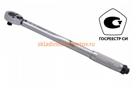 Динамометрический ключ Hans 42-210Nm 1/2" 4170NM