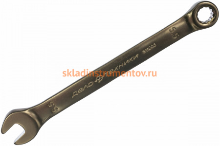 Комбинированный ключ Дело Техники 5,5 мм 511005