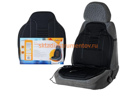 Накидка с подогревом 12 В, 35/45 Вт Airline AHC-SF-02