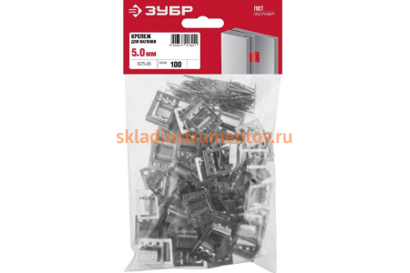 Крепеж для вагонки ЗУБР Кляймер цинк 5 мм 100 шт. 3075-05