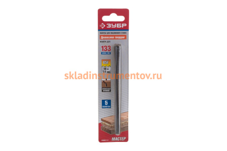 Полотно пильное по дереву (5 шт; 133 мм; 18 TPI; сталь 65Г) для лобзиковых станков ЗСЛ-90 и ЗСЛ-250 Зубр 155804-1.4