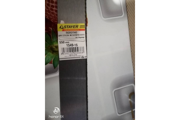 Полотно по дереву STAYER 550 мм для стусла-пилы артикул 1545 и артикул 1546 1549-1S Полотно по дереву STAYER 550 мм для стусла-пилы артикул 1545 и артикул 1546 1549-1S