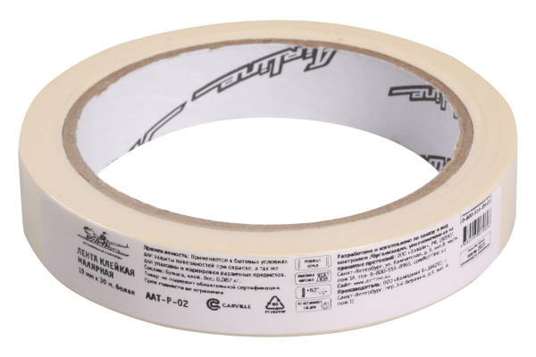 Клейкая малярная лента Airline 19 мм х 30 м, белая AAT-P-02