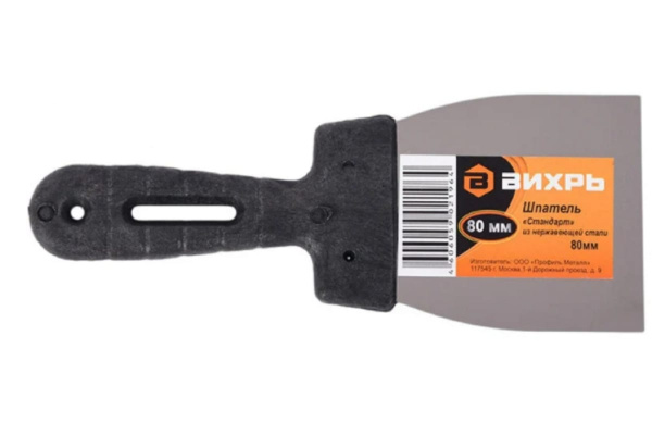 Шпатель, нержавеющая cталь, пластиковая рукоятка 80мм Вихрь 73/3/2/17