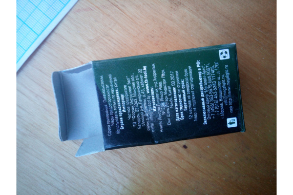 Шаровый кран Rockforce с наружной резьбой 1/2" RF-710B12