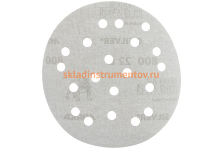 Шлифовальный круг для сухой обработки Q.SILVER (125 мм; Р800; 19 отв.; 50 шт.) MIRKA 3665005081