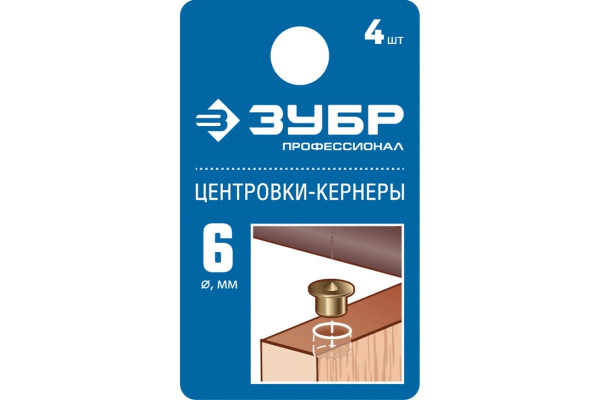 Центровка-кернер по дереву ЗУБР Профессионал в наборе 4 шт., d=6мм 29429-06-H4_z01 Центровка-кернер по дереву ЗУБР Профессионал в наборе 4 шт., d=6мм 29429-06-H4_z01